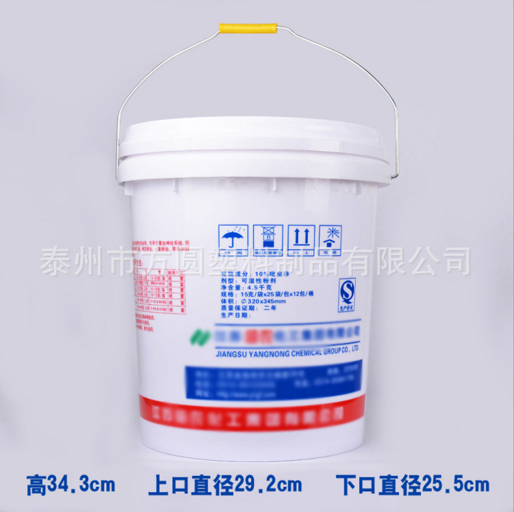 18L防水涂料桶，塑料桶油漆桶防泄漏塑料�C油桶