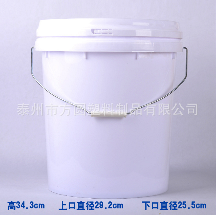 18L塑料涂料桶化工桶�C油桶PP通用桶白乳�z桶